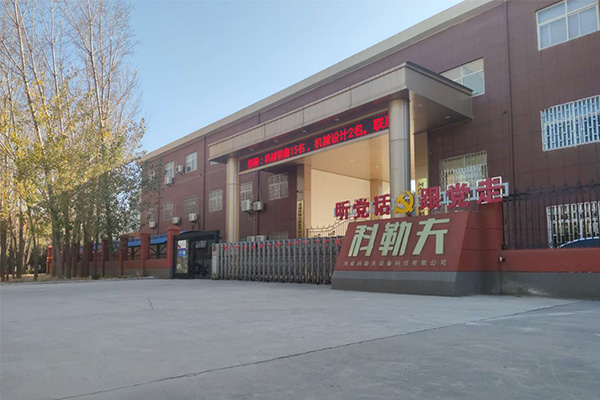 Company Profile